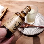 炭火割烹 白坂 - 青リンゴシャーベットにたっぷり山崎をかけて