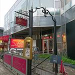 ラドンナ原宿 - お店の外観　2019.6