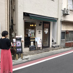 パティスリー ロータス - 