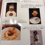 パティスリー ロータス - 