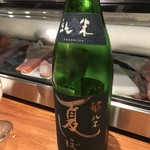 新橋 いっぱし - 