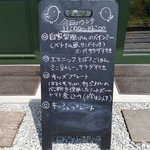 Shiawase No Pan To Cafe Harukumo San - 