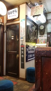 ナイアガラ - 店内の雰囲気