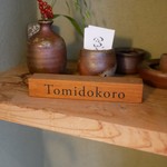 Tomidokoro - 