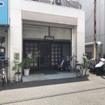 ラ・マルセイユ - 店の外観