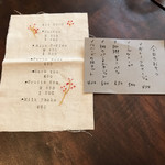 aie 焼き菓子と珈琲 - この日のメニュー