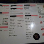 焼肉酒家 牛さくら - ドリンクメニュー