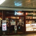 kiechan's - 仙台駅3階