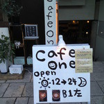 cafe one - 外観