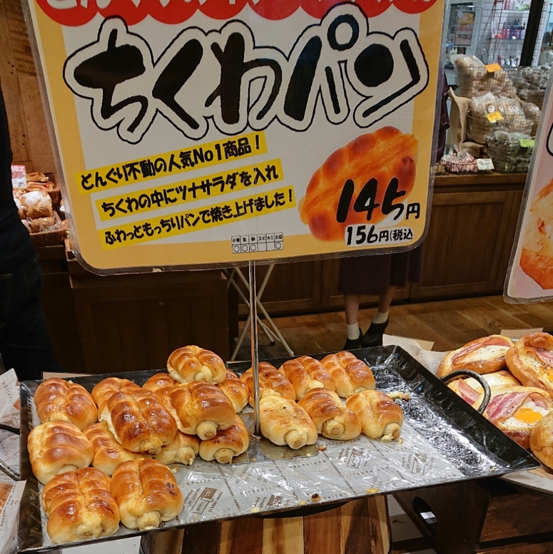 Schnitzelさんが投稿したどんぐり 大通店（北海道/大通）の口コミ詳細 [食べログ] どんぐり 大通店