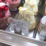 パティスリー ユウ ササゲ - 