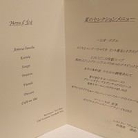 ヴェル・ボワ - 