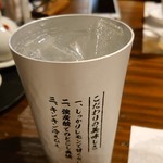 海鮮・鎌倉野菜 まつだ家 - 