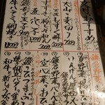 海鮮・鎌倉野菜 まつだ家 - 