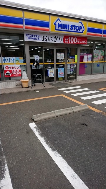 ミニストップ 仙台北中山店 東北福祉大前 その他 食べログ