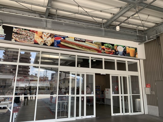 広島のコストコのフードコートは非会員でもok By Tetsuji0811 コストコ 広島店 猿猴橋町 その他 食べログ 広島のコストコのフードコートは非会員でもok By Tetsuji0811 コストコ 広島店 猿猴橋町 その他 食べログ