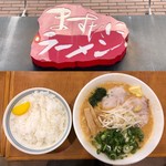 ますたにラーメン - 