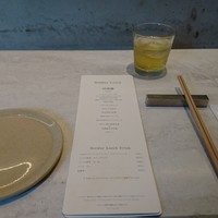 CINA New Modern Chinese - 