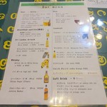 ロイヤルグリーン レストランアンドバー - メニュー(2)