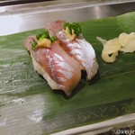 寿司 魚がし日本一 - 真あじ 100x2円+Tax