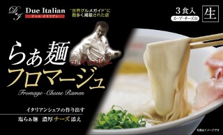 ラーメン ドゥエ エド ジャパン - 