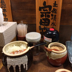 つけ麺屋 ひまわり - 