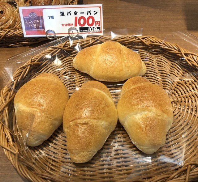 ビッグのパン屋さん 名取店 杜せきのした パン 食べログ ビッグのパン屋さん 名取店 杜せきのした パン 食べログ