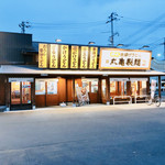 Marugame Seimen - 