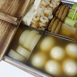 瀬のしろ 和ダイニングバー - 