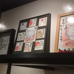 瀬のしろ 和ダイニングバー - 