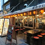 新世界 串かつ いっとく - 店前