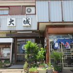 大城 - 入口は2箇所あります