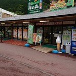 道の駅 天城越え - 外観