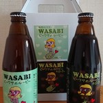 道の駅 天城越え - ビーワサのルービー 2本入りセット(白/黒)