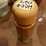 はるかなるカレー - 