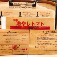 京洋食 まつもと - 