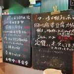 大衆中遊華食堂 八戒 - 