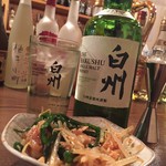 dining Bar 和 - 