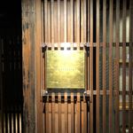 レスピラシオン - 