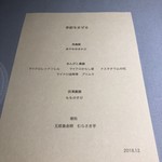 レスピラシオン - 