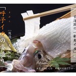 やましょう GEMS市ヶ谷店 - 料理写真: