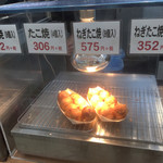 鞍馬 - こんな感じで並んでます