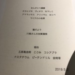 レスピラシオン - 