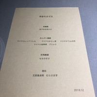 レスピラシオン - 