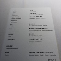 レスピラシオン - 