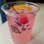 木下茶園 - シロップ入れると…ピンク色に変身！