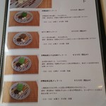 木下茶園 - ジェラートは皿盛りに変わりました