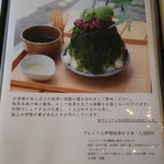 木下茶園 - 最高級はこちら