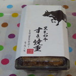 Kakiyasu Dainingu - 黒毛和牛すき焼重１，００１円（税込）