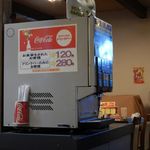 らー麺 たら福 - 